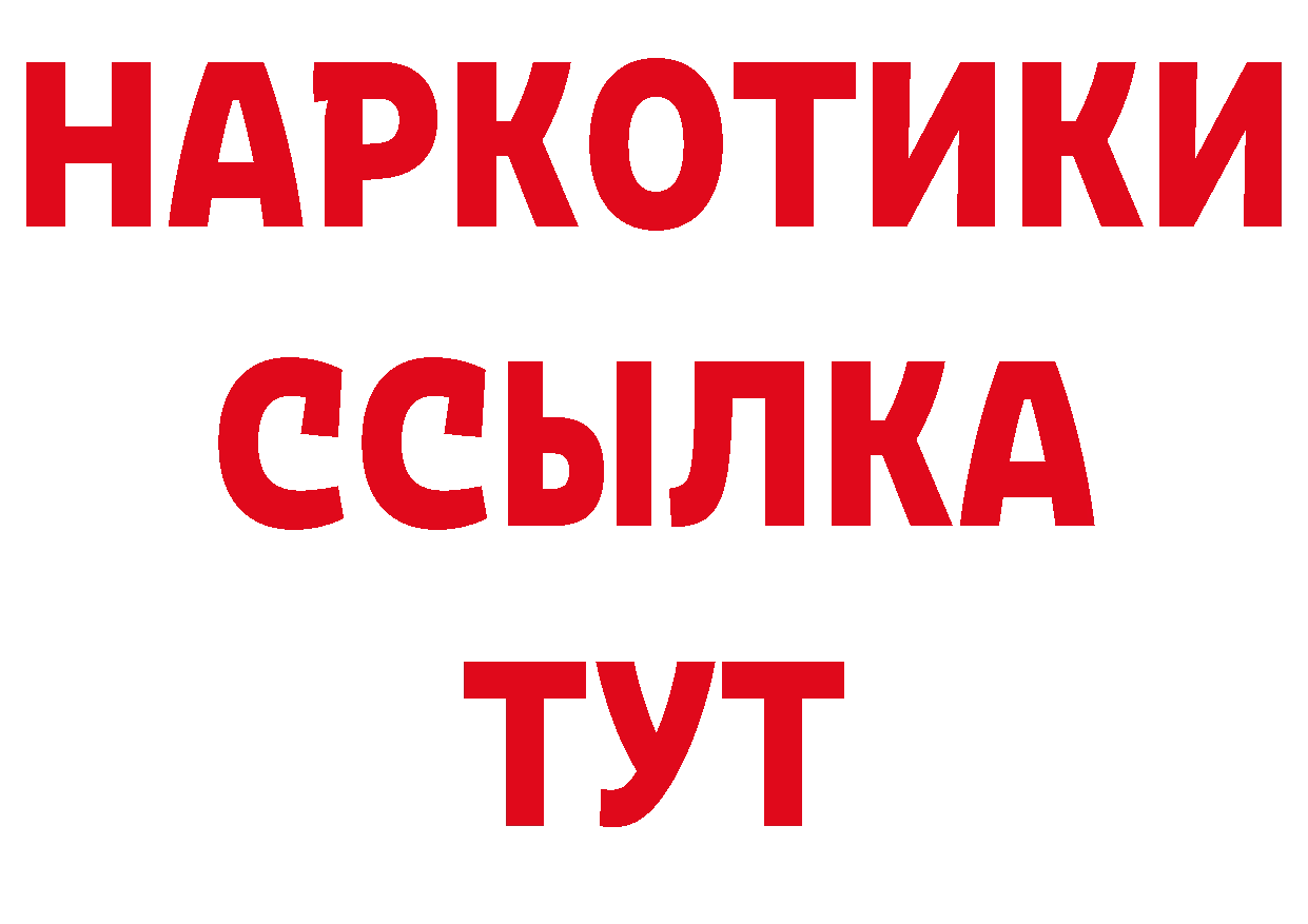 ЭКСТАЗИ диски зеркало даркнет блэк спрут Бутурлиновка