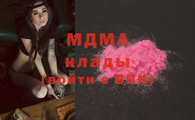 MDMA crystal  как найти закладки  omg ссылки  Бутурлиновка 